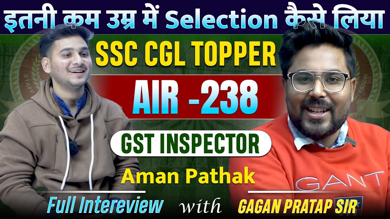 इतनी कम उम्र में Selection कैसे लिया Aman Pathak (AIR - 238) || FULL INTERVIEW By Gagan pratap Sir