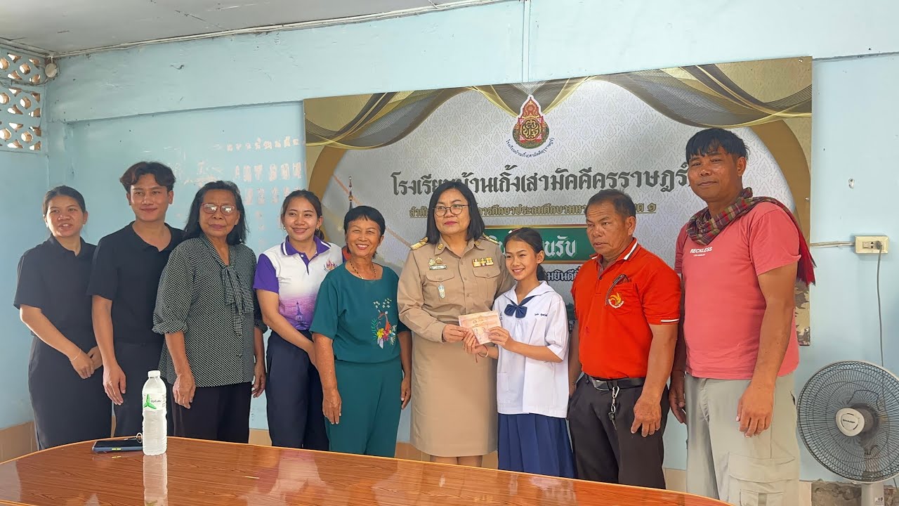 ธิดาลาวมอบเงินสนับสนุนโรงเรียนตัวเองเพื่อเพิ่มการเรียนรู้