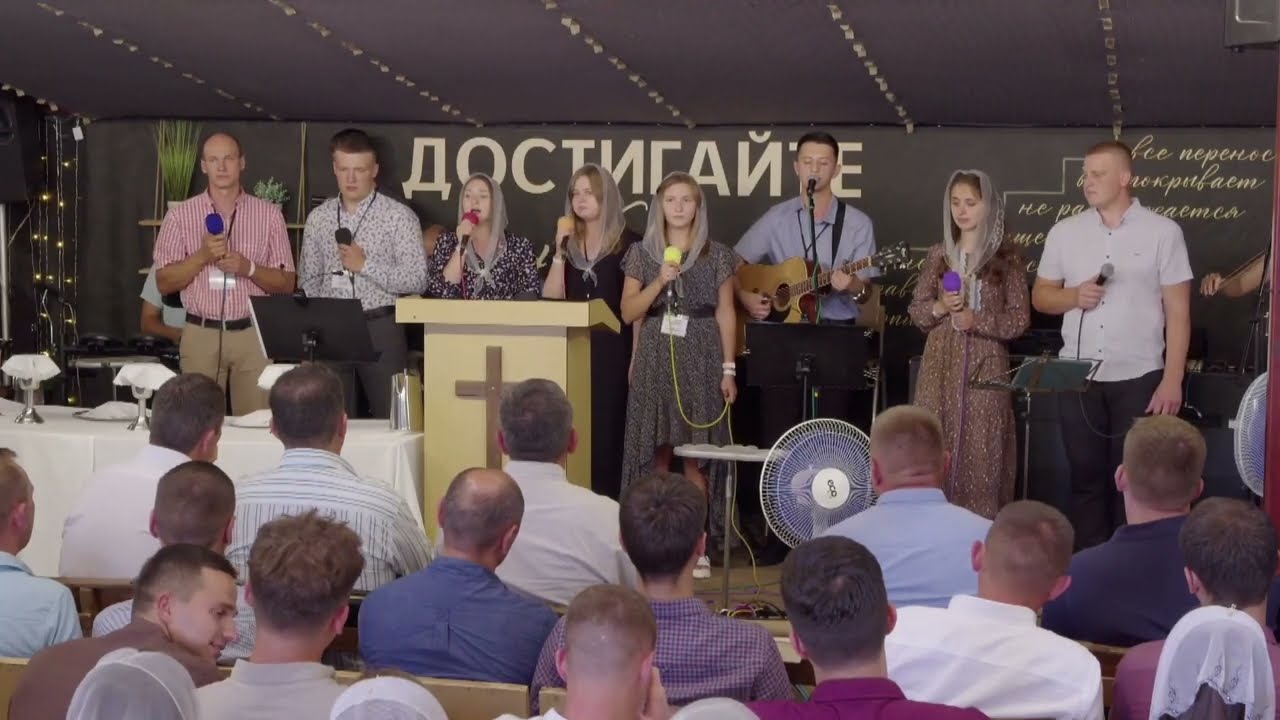 Я – Бог любящий / Песня