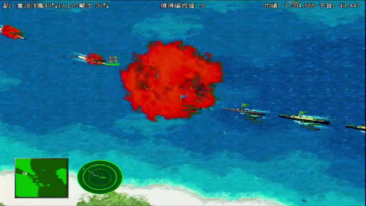 Steel Roar 2: WSC (PC) Area B-3 