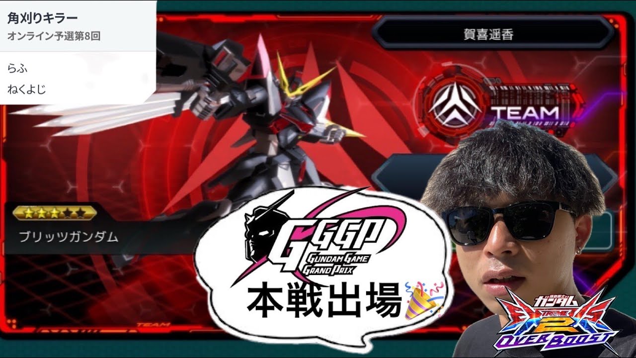 【ガンダムEXVS2OB】ブリッツで全員のドタマカチ割りに行く配信［シーサイドリゾートAP】