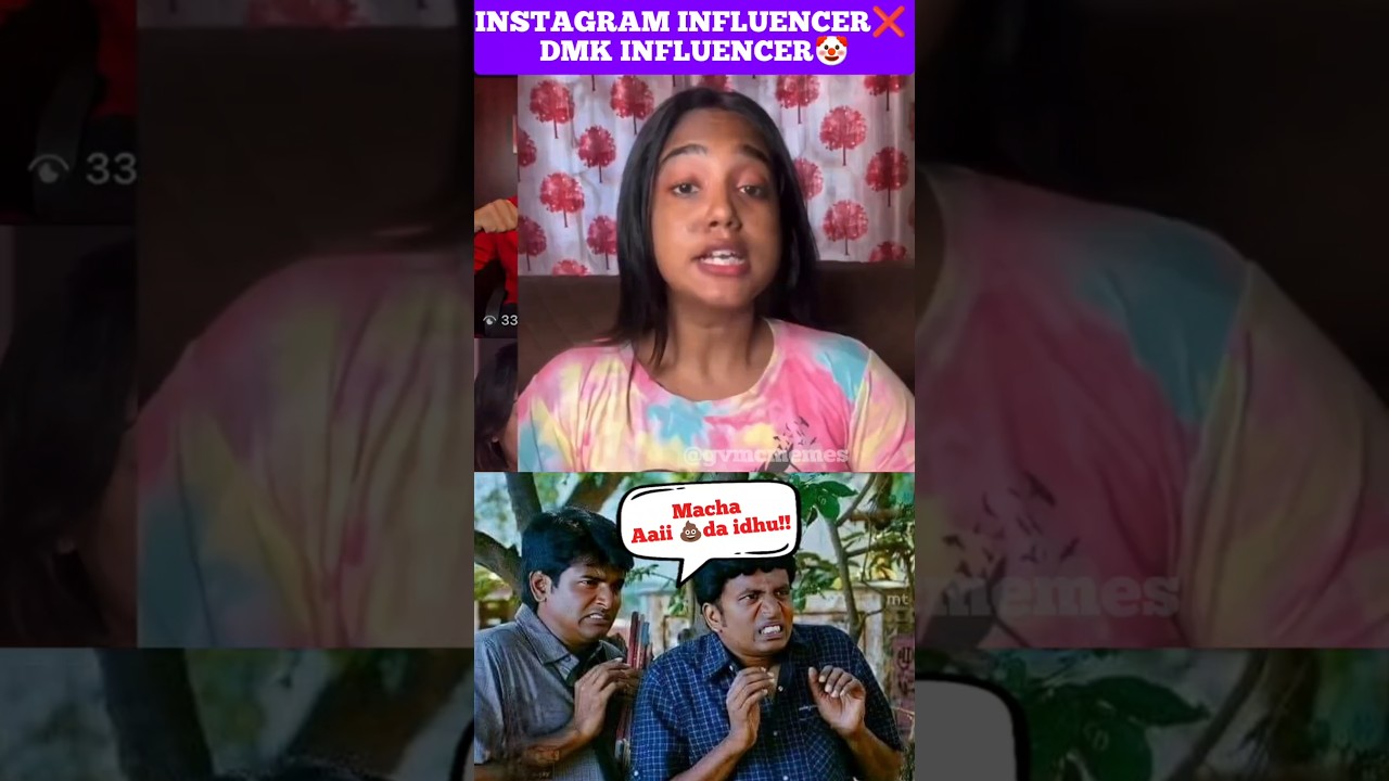 Instagram Influencer ❌ DMK Influencer 🤡 #dmk #stalin #tamilmemes #laughing