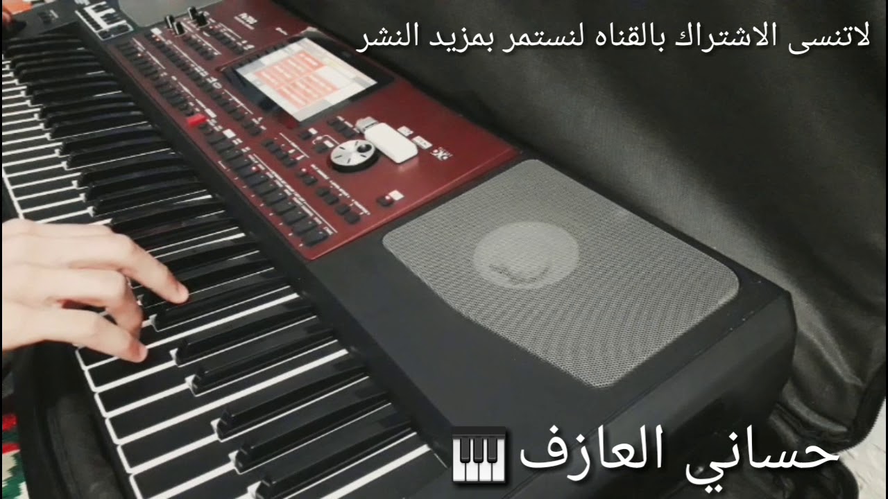 عزف طور اللامي وتحويله صبا بصوت الناي والقانون