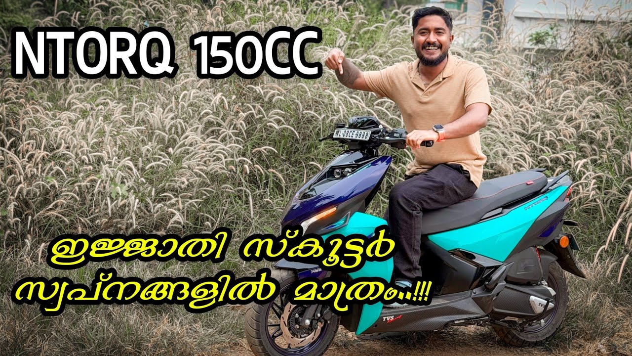 TVS Ntorq 150 - Detailed Malayalam Review || Price -power -Features