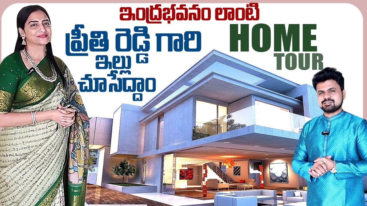 Preethi Reddy Home Tour With  Anchor Roshan | Home Tours  | SumanTV Interviews | SumanTv Exclusive