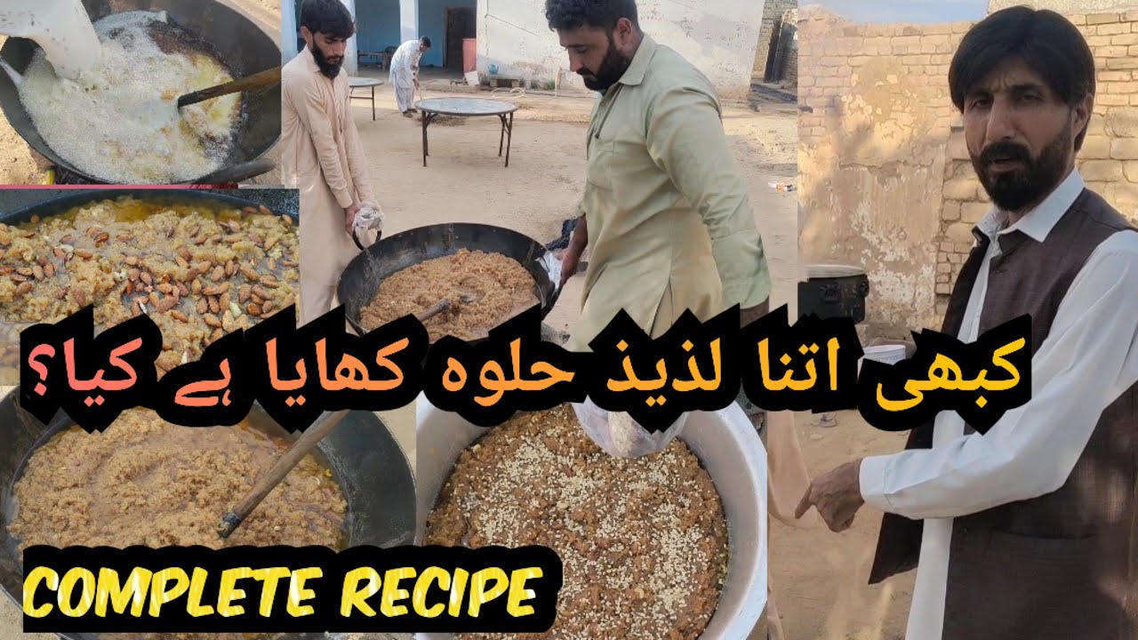 Delicious chakwali Halwa/My village Traditional foods #village #food #villagevlog