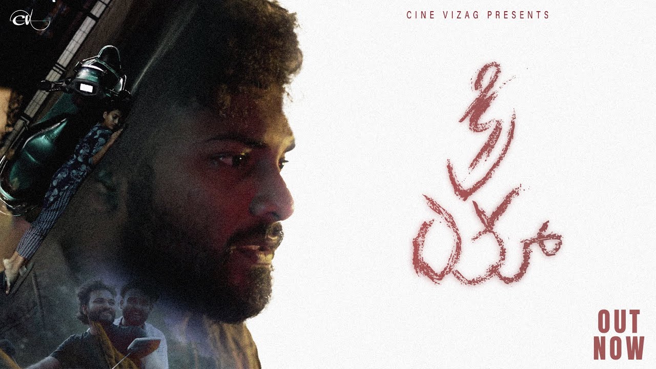 KRIYA FULL SHORT FILM || Directed by KARTHIK K
