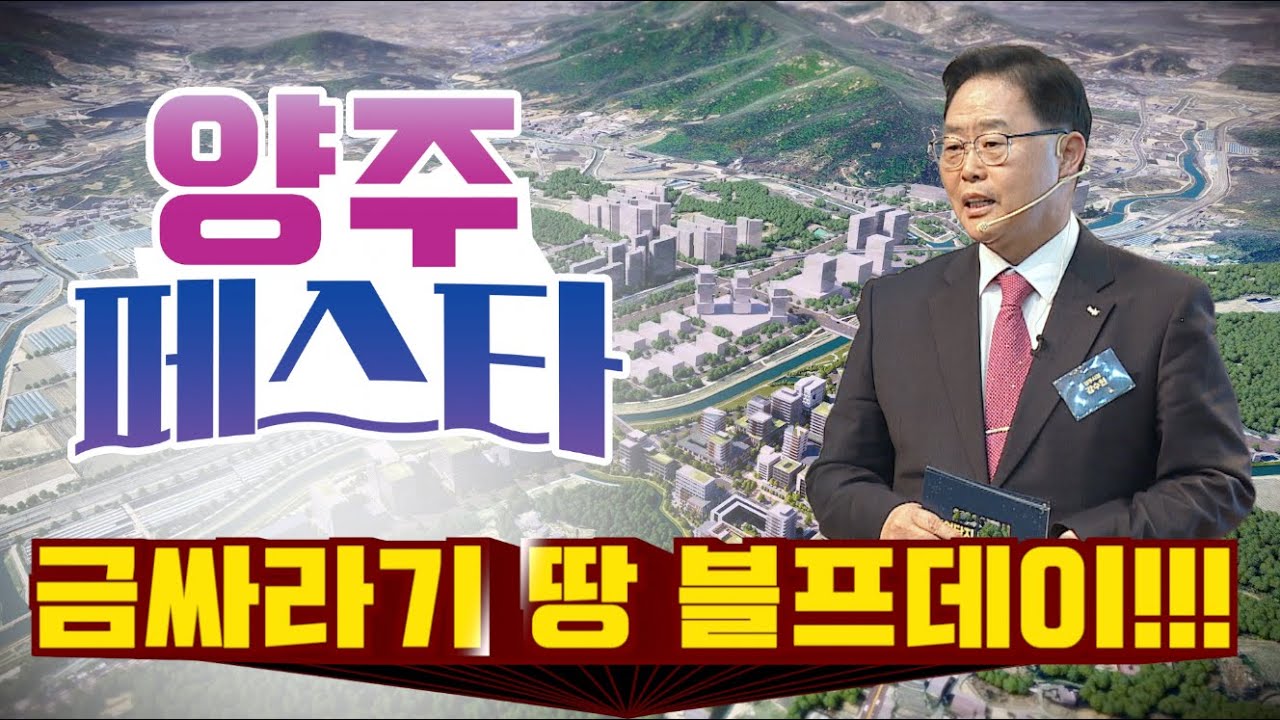 금싸라기 땅! 블랙프라이데이!!