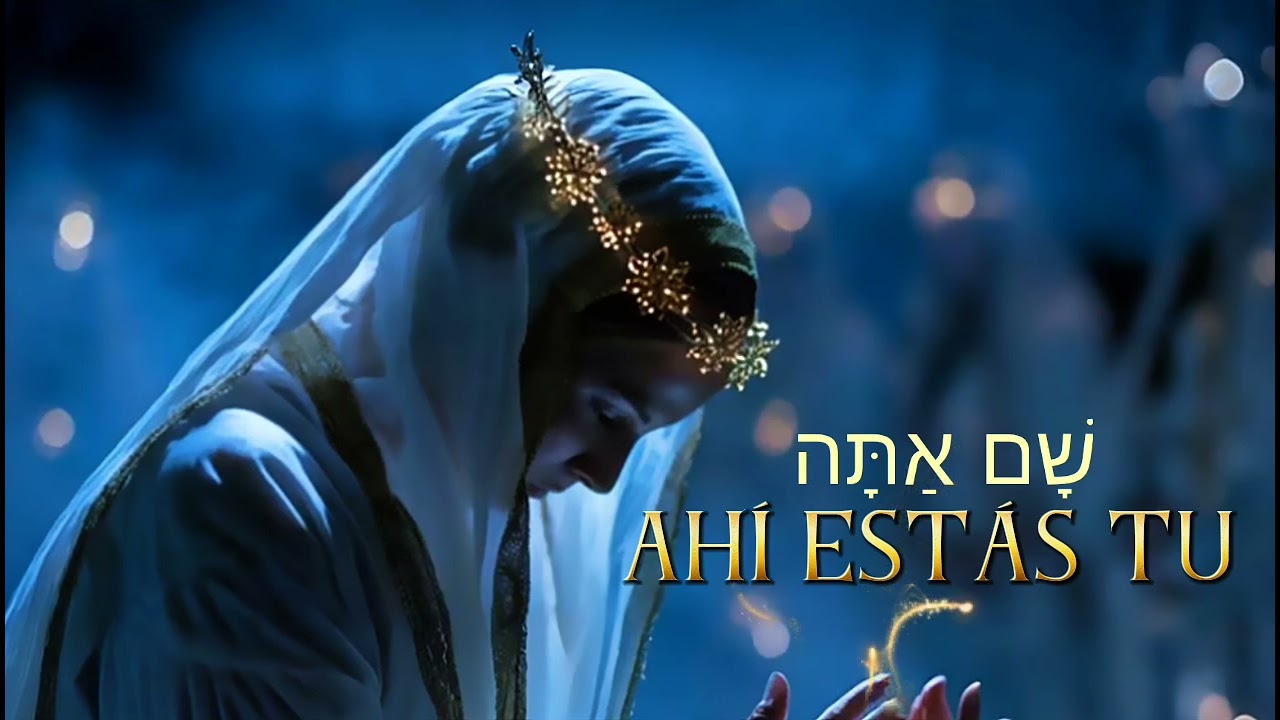 Ahí Estás - שָׁם אַתָּה (Tú iluminas mis tinieblas con tu luz)Adoración Mesiánica español hebreo