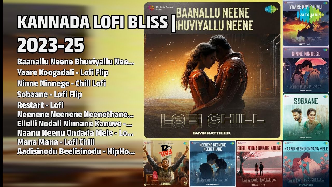 ಕನ್ನಡ ಲೋಫಿ ಹಿಟ್ಸ್ 2023-25 | S. Janaki Songs | Baanallu Neene Bhuviyallu Neene  Lofi Chill