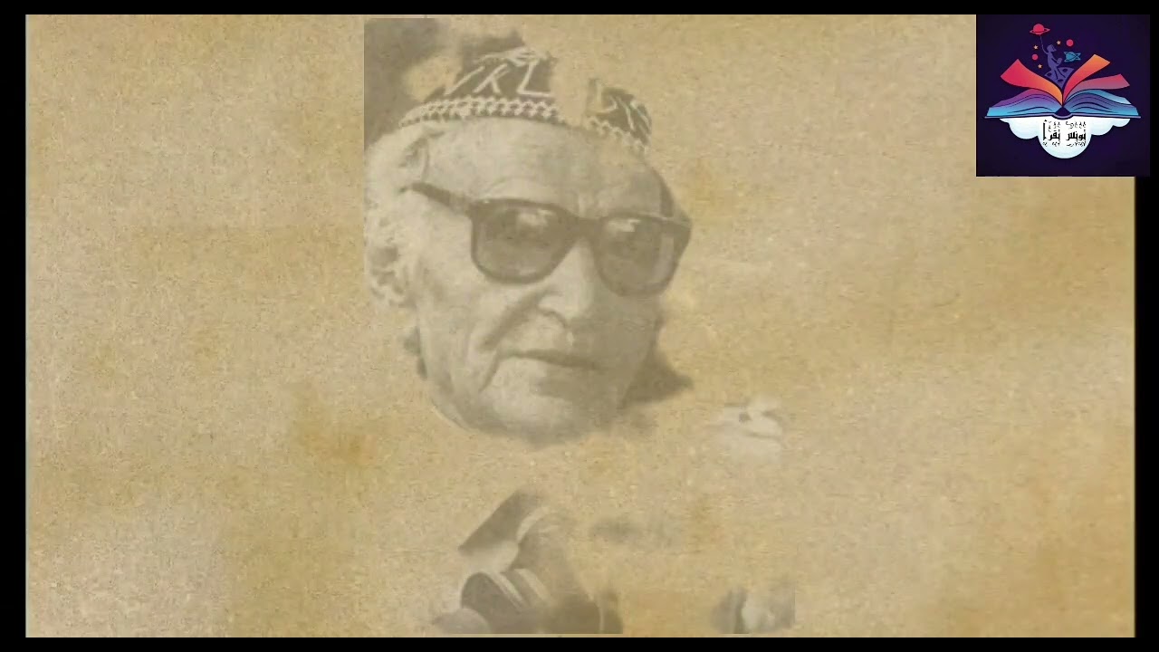 لم يبقى عندي ما يبتزه الألم - محمد مهدي الجواهري