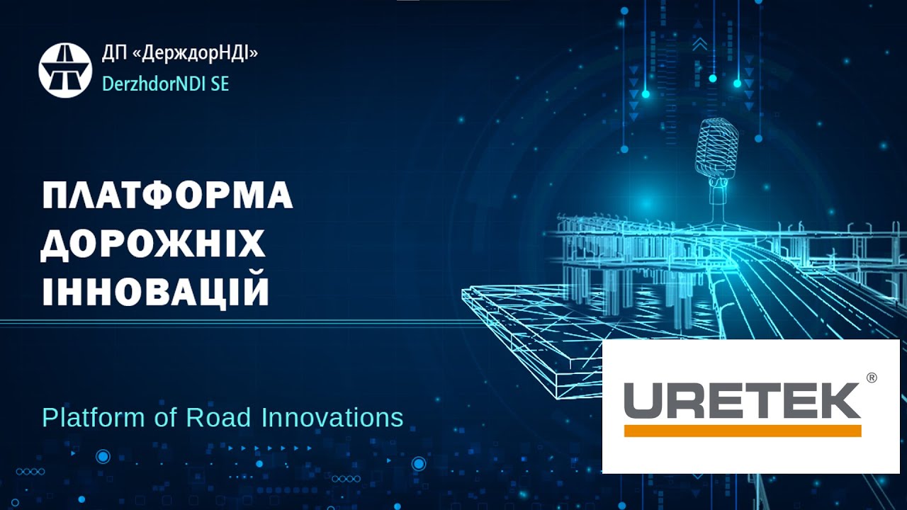 ПЛАТФОРМА. І випуск