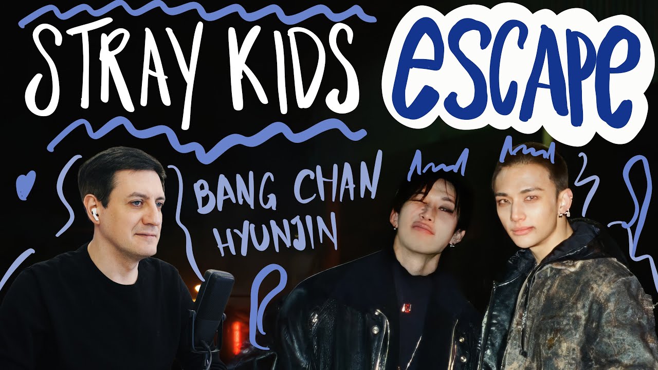 Честная реакция на Stray Kids (Bang Chan & Hyunjin) — Escape