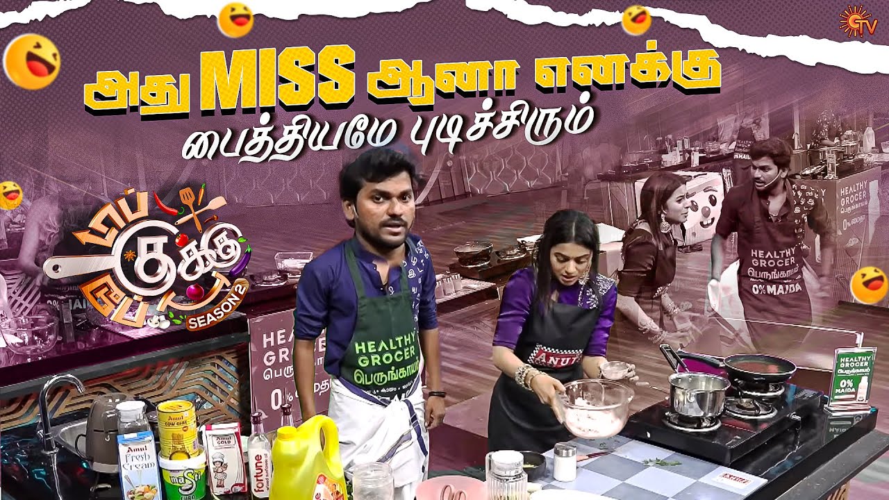 அதிர்ச்சி நீ Stress ஆகாத🤣 | Top Cooku Dupe Cooku Season 2 - Best Moments | Sun TV
