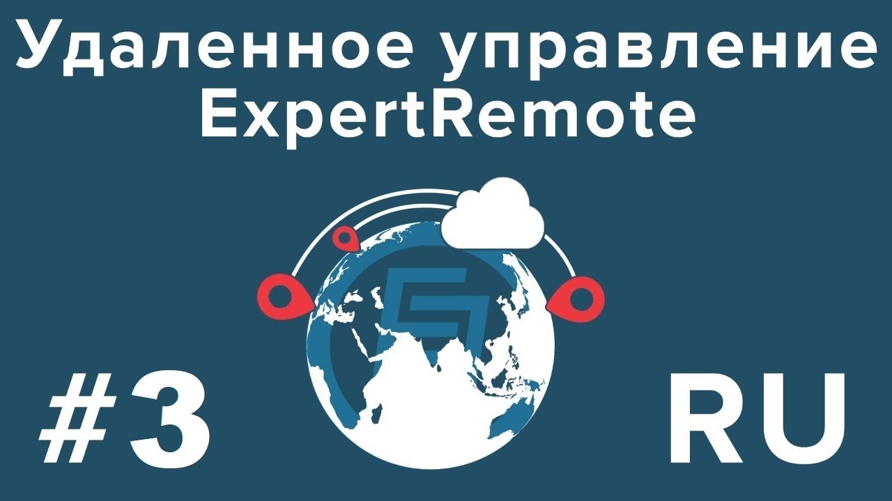 ExpertRemote - Свежие новости 11.02.2022