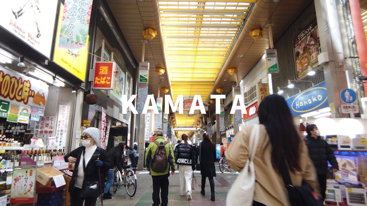 【4K】大田区・池上〜蓮沼〜蒲田を散歩（2021年2月）／Walking around Kamata in Ota-ku Tokyo Japan.