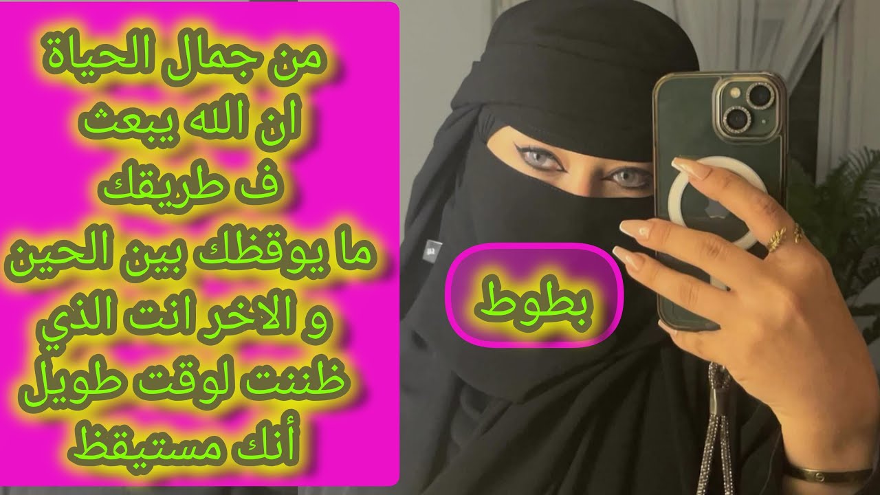 لايف بث مباشر للمتابعين
