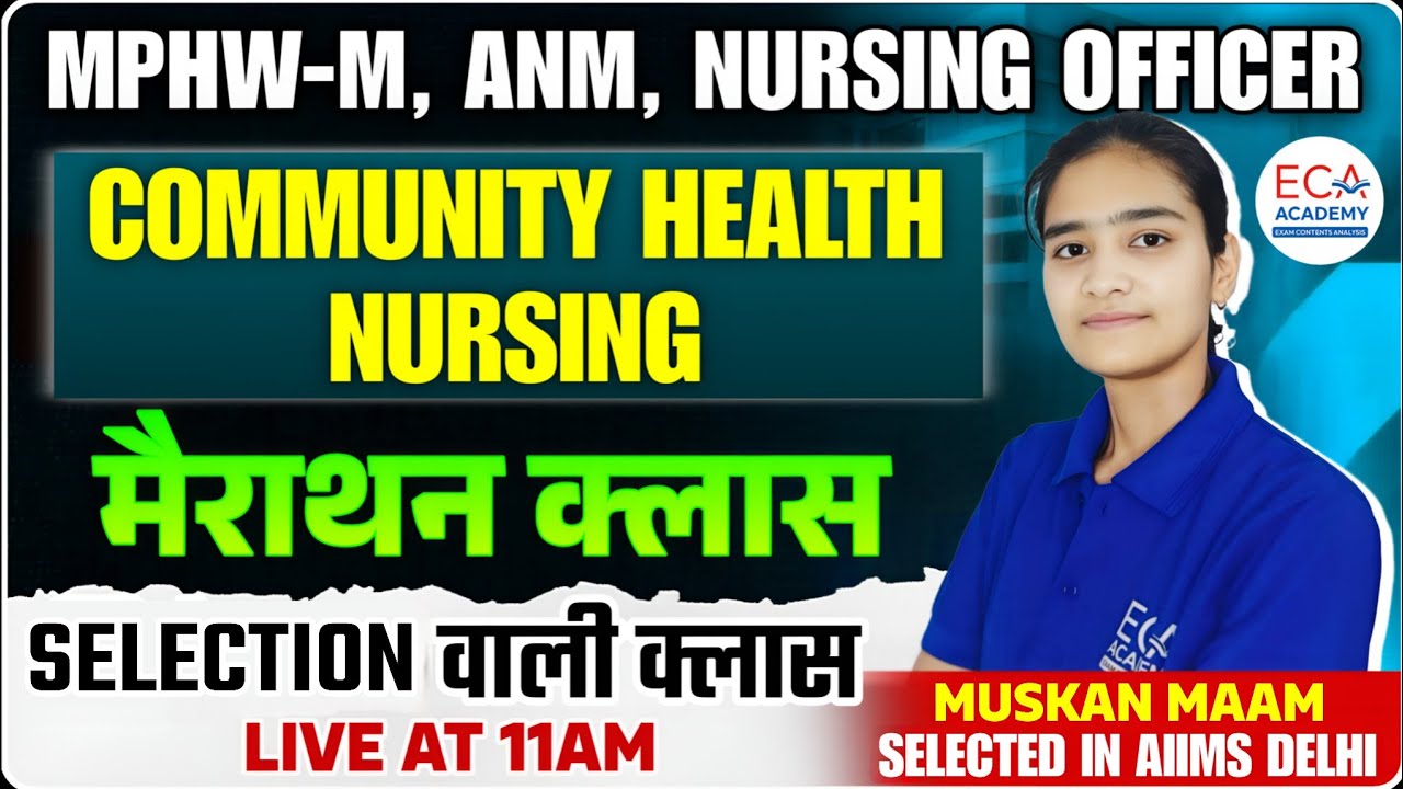 MPHW-M, ANM, NURSING OFFICER | COMMUNITY HEALTH NURSING - मैराथन क्लास | CHN CLASS FOR MPHW & ANM |