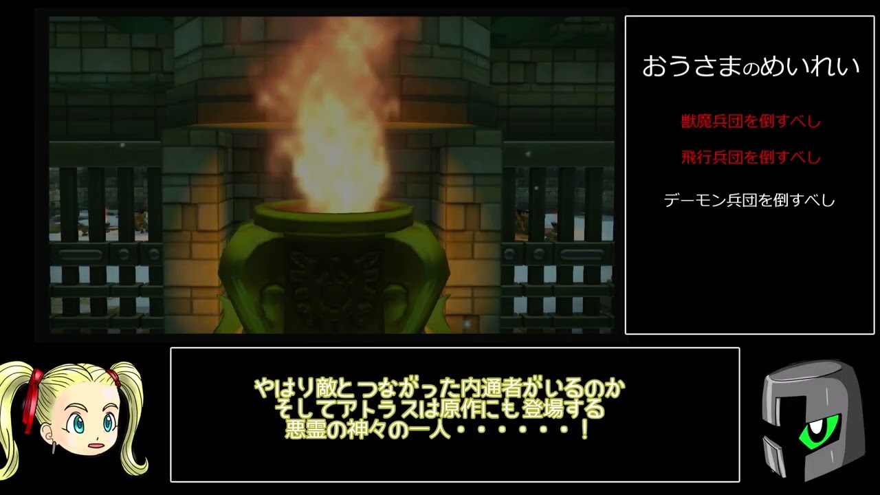 ドラクエビルダーズⅡ ランダム封印縛り Part20