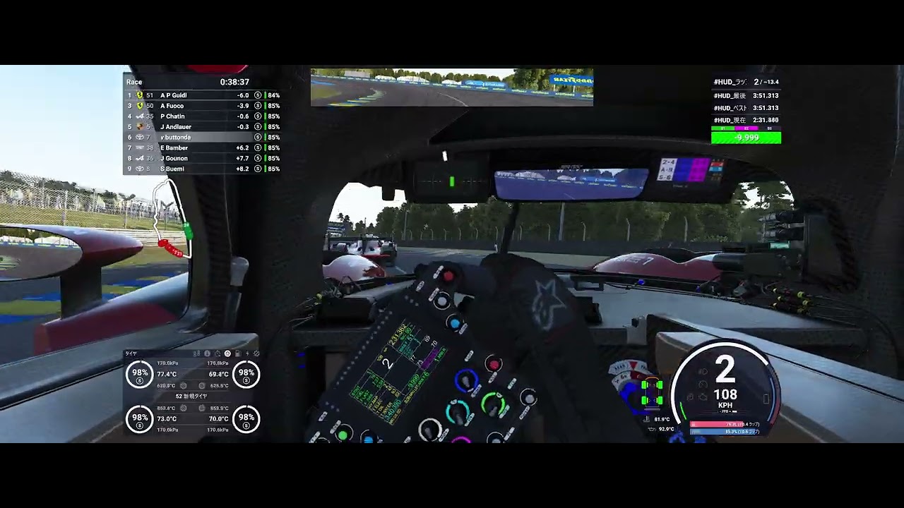 [Le Mans Ultimate] 練習中