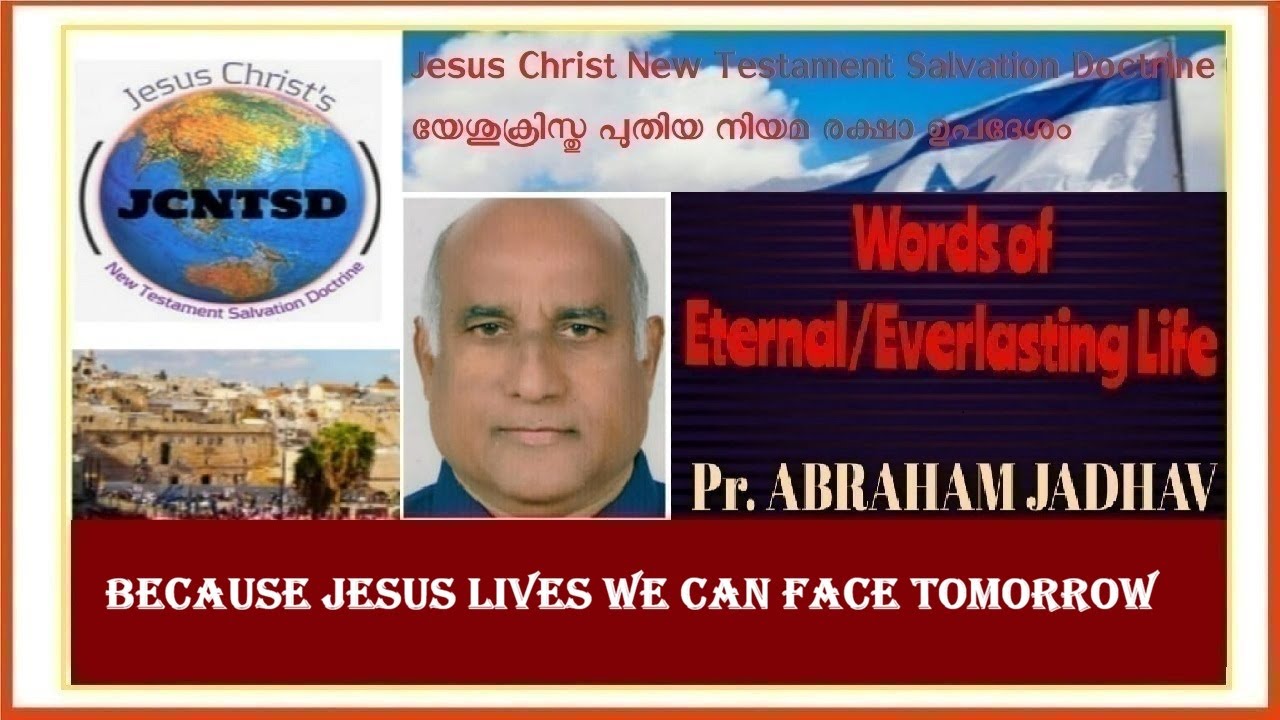 Because Jesus lives we can face tomorrow