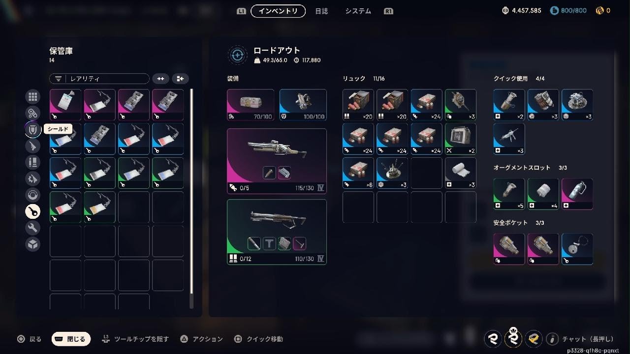 ARC Raiders_マトリアーク