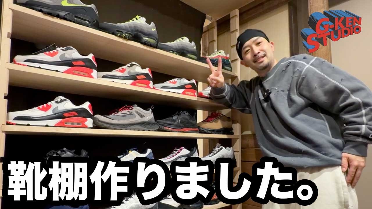 お店に靴の棚作りました。