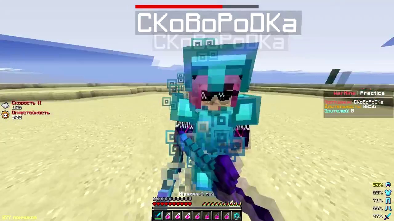 ►8 l WarMine l mg pvp 1x1