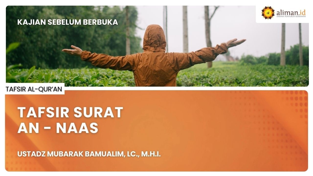 LIVE Spesial Ramadan | Ustadz Mubarak Bamualim, Lc., M.H.I. - Tafisr Al-Quran