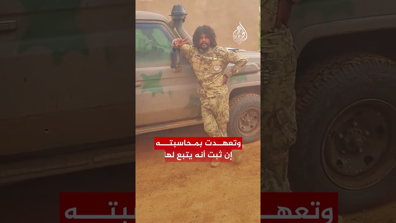 وجه يلازم مجازر دارفور..  ما قصة عبد الله إدريس الشهير بـ