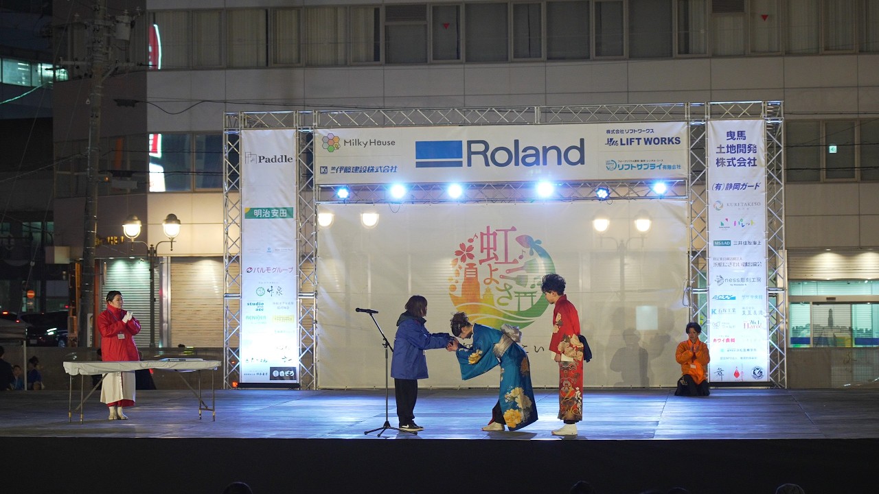 [4K] 結果発表/表彰式　虹彩よさこい(虹よさ) 2026 松菱跡地メイン会場