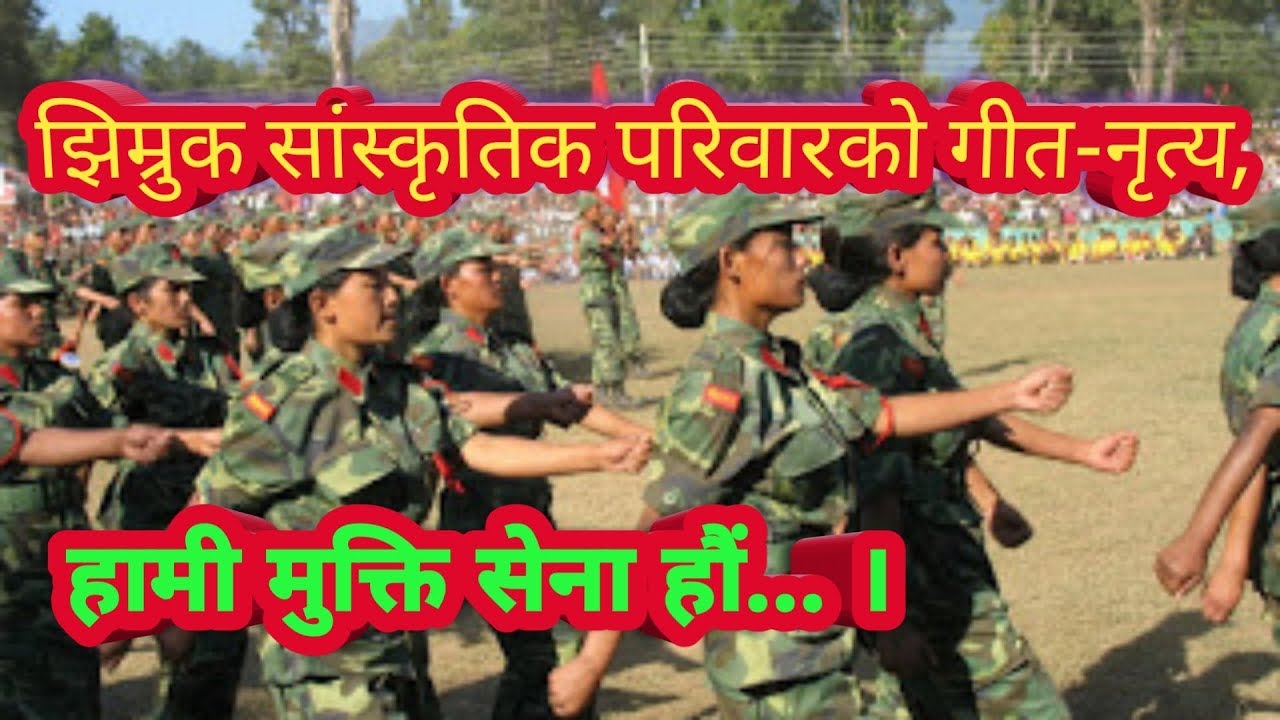 Sena hau hami...क्रान्तिकारी गीत, jhimruk pariwar Pyuthan, Sunaulo TV