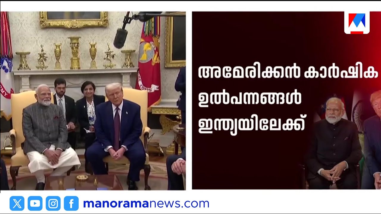 തീരുവ കുറച്ചു, പക്ഷെ വെല്ലുവിളികൾ ഏറെ; ഇന്ത്യ-യുഎസ് കരാറിന്റെ ഉള്ളറകൾ | India US Trade Deal