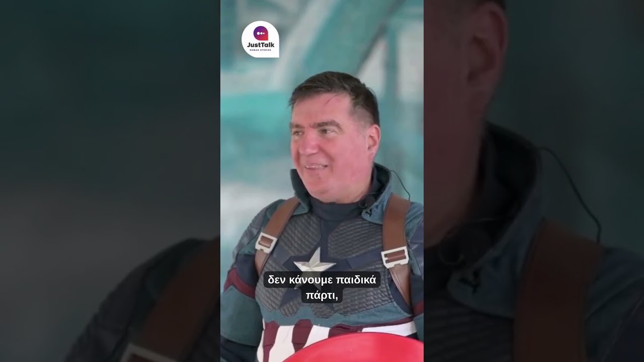 Το Just Talk συναντάει τους Super Heroes GR