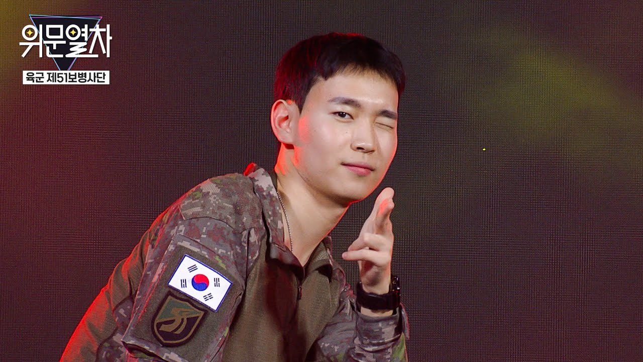 빨간맛 (원곡:레드벨벳) 정보중대 상병 박상현 박진호 임재석, 일병 김동하 정구민★ KFN 위문열차 - 육군 제51보병사단