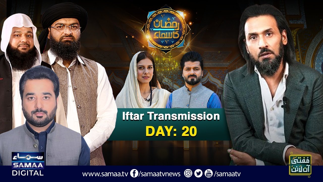 Sahil Adeem | Full Show | Ramzan Ka SAMAA | Iftar Transmission 2024 | Day 20 | SAMAA TV