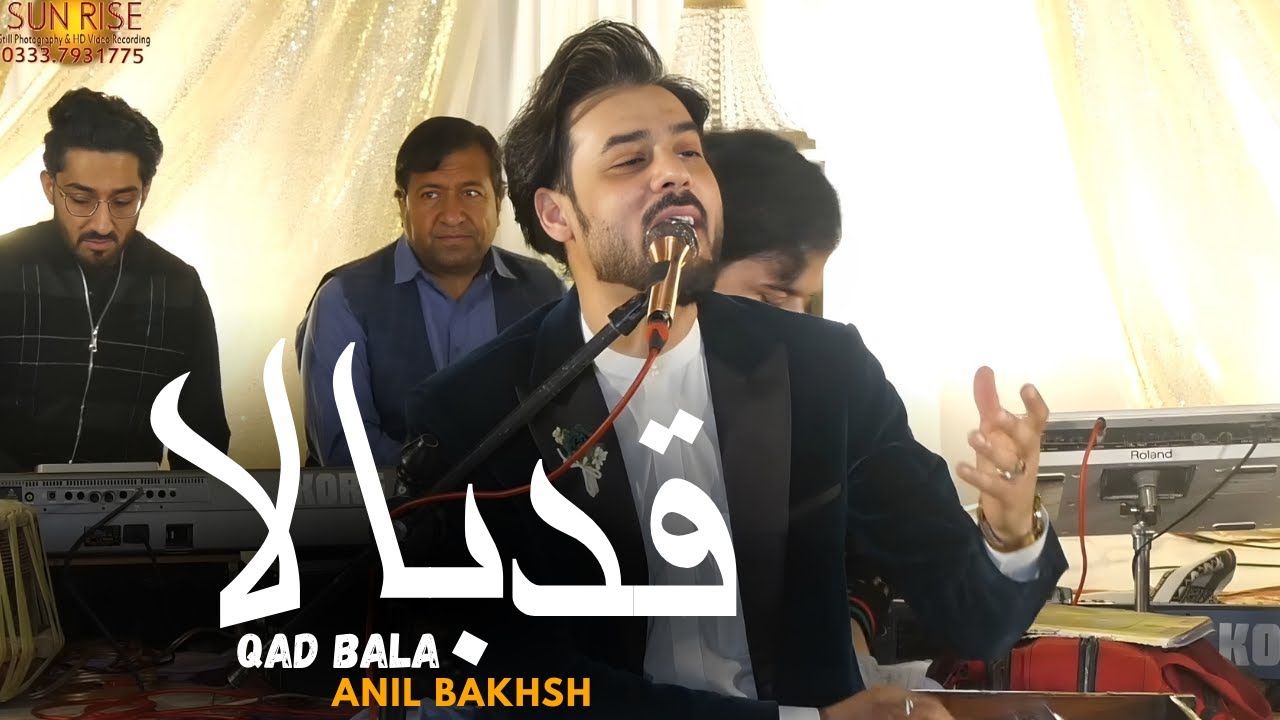 Qad Bala | Anil Bakhsh | Pashto Farsi New Song 2026 | قد بالا | Pashto Tappy | Afghan | HD Video | 