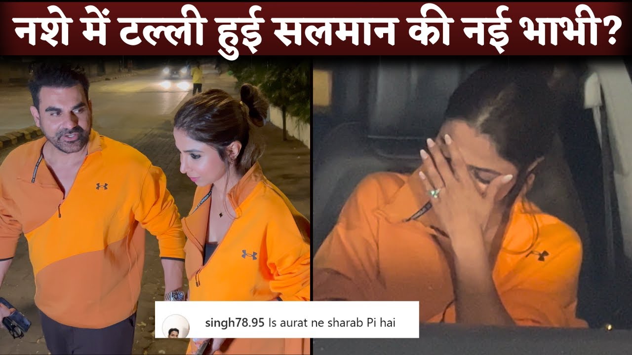 Is Arbaaz Khan's New Wife Shura Khan DRUNK? People Trolled Her After Staggering Gait