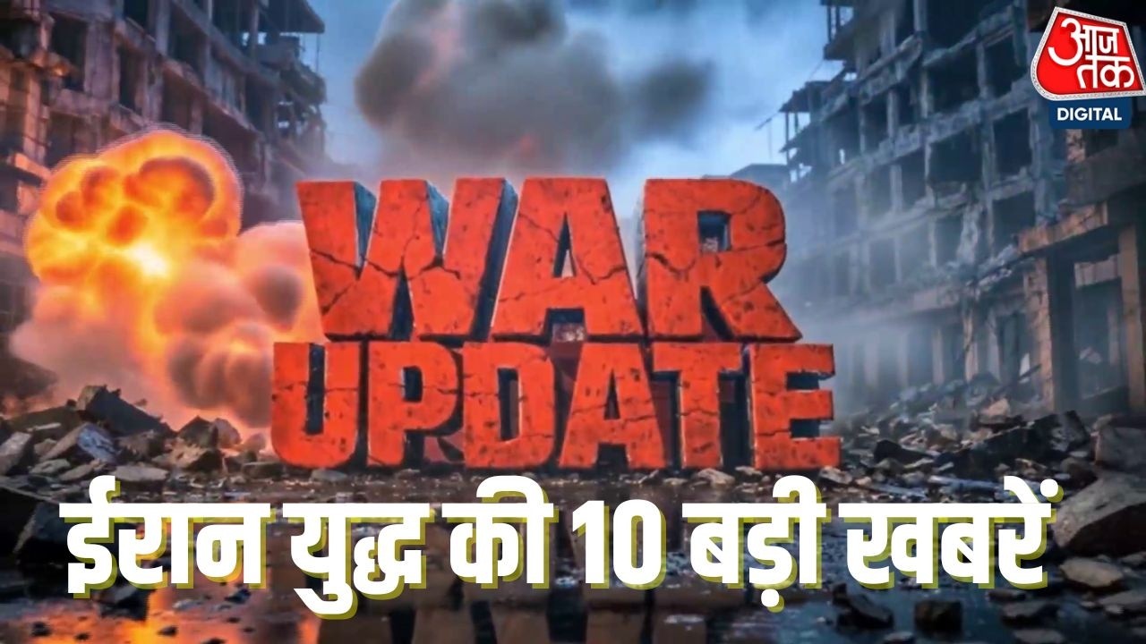 DasTak: Iran War से जुड़ी आज की 10 बड़ी खबरें | US Israel Iran War Updates | Trump | South Pars