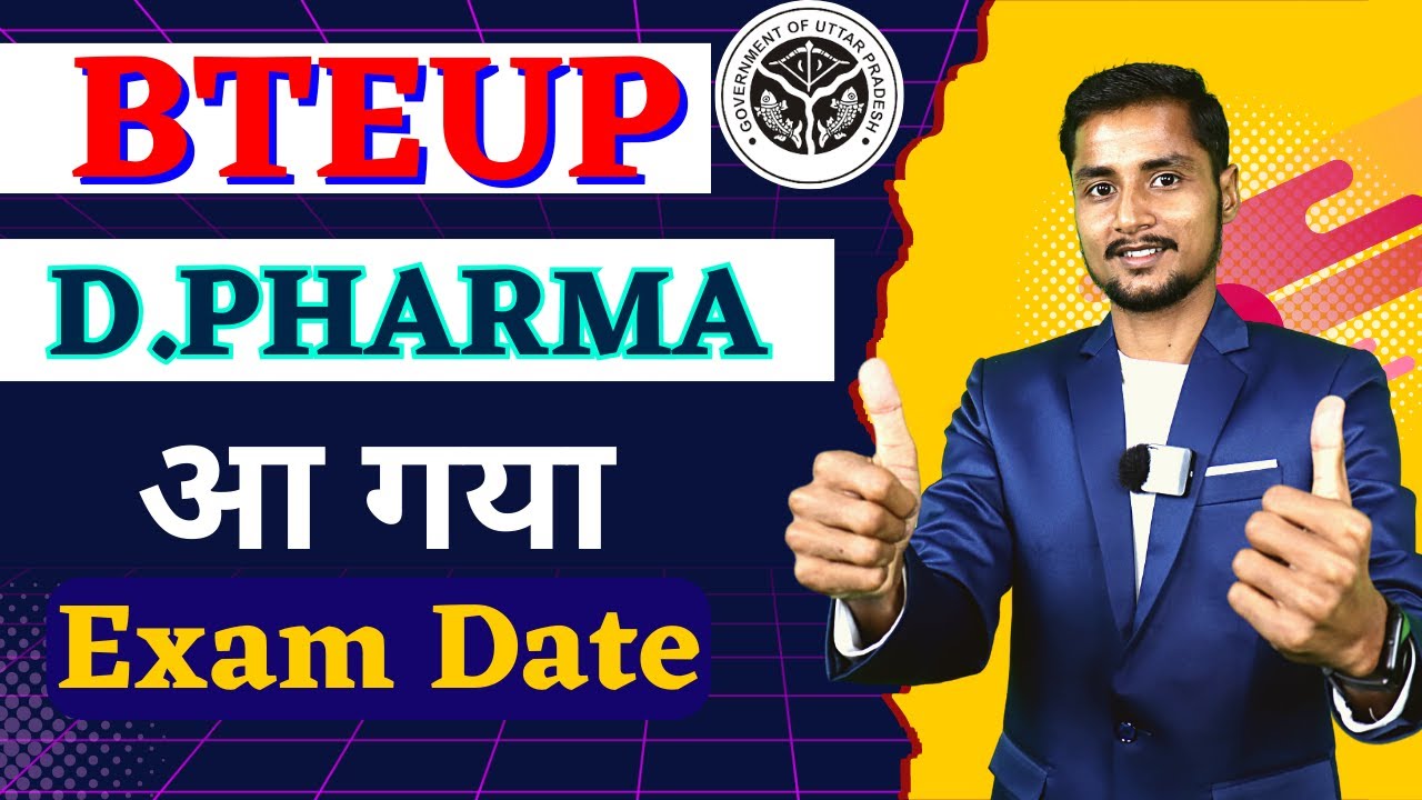 BTEUP: D.Pharma Exam Date आ गया । BTEUP Latest Update । D.Pharma Exam Date Sheet Released | BTEUP