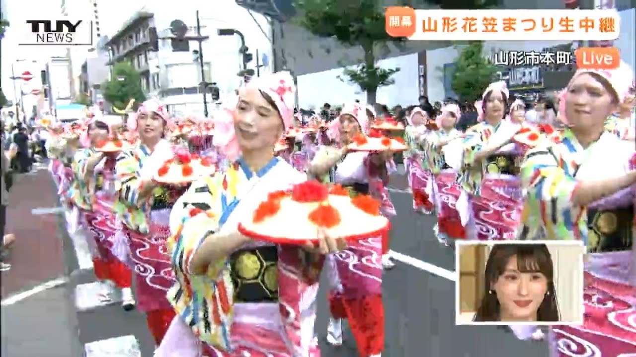 【動画】山形花笠まつり開幕　現場から中継①　踊り手の表情は