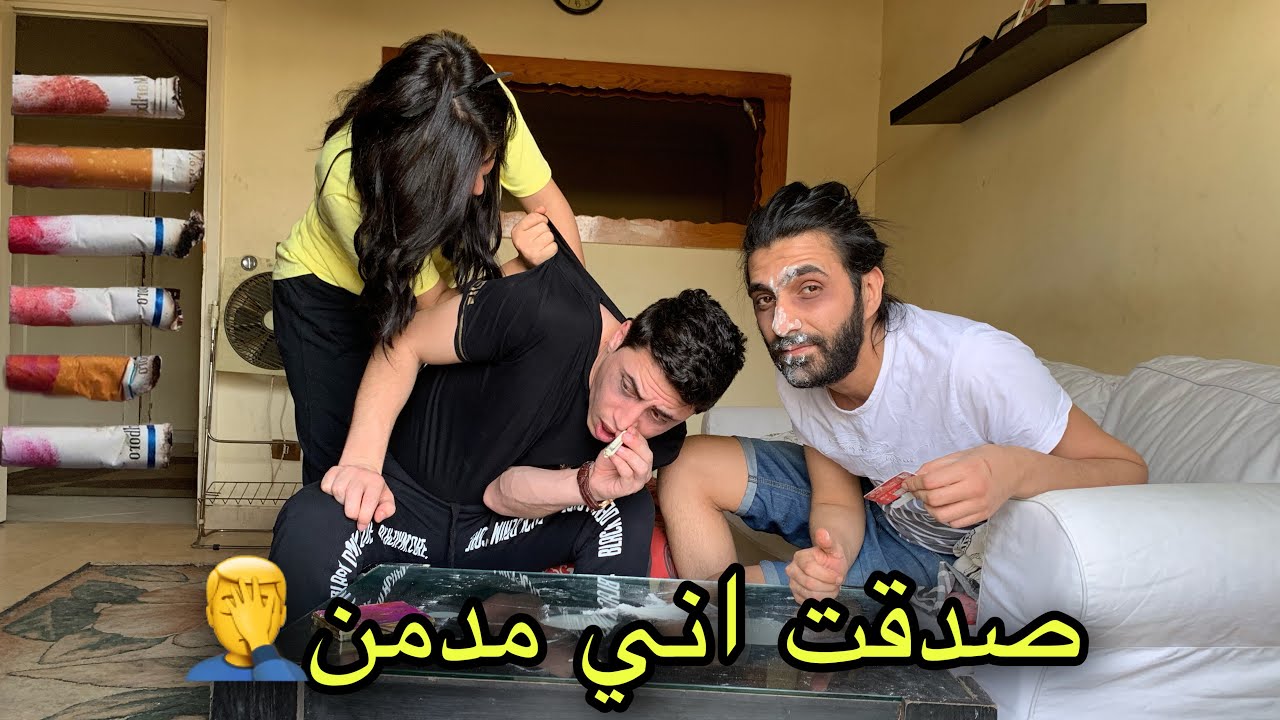 مقلب في امل 🚭 اول مرة امل يحصل كدا 😭
