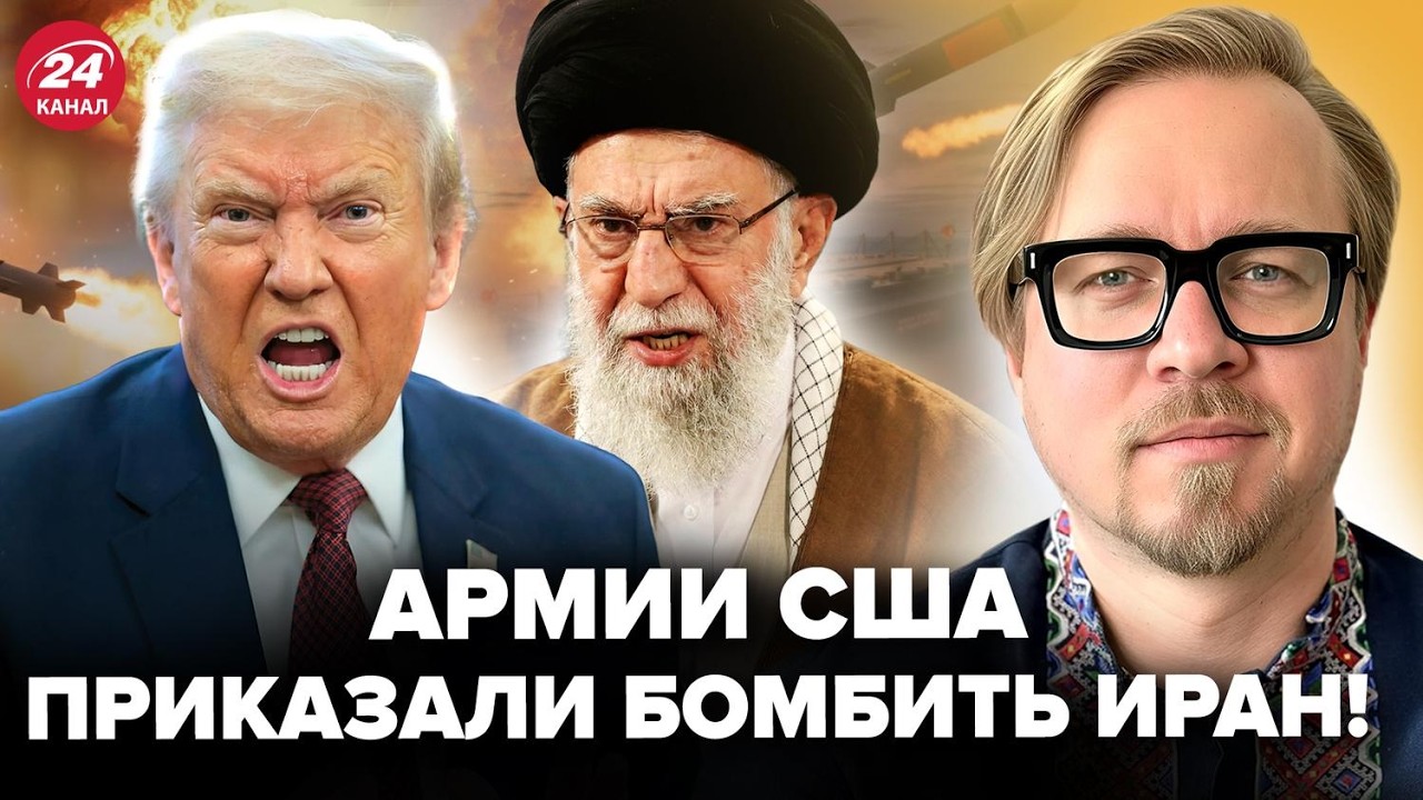 🔥ТИЗЕНГАУЗЕН: Трамп дал Пентагону КОМАНДУ СНЕСТИ Иран! Хаменеи СОБИРАЕТ МАНАТКИ. Счет пошел НА ЧАСЫ
