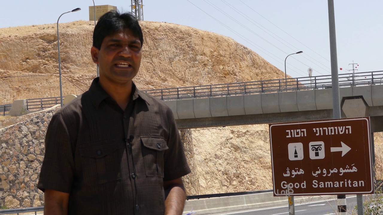 యెరూషలేము నుండి యెరికో వెళ్లే రహదారి - Road from Jerusalem to Jericho