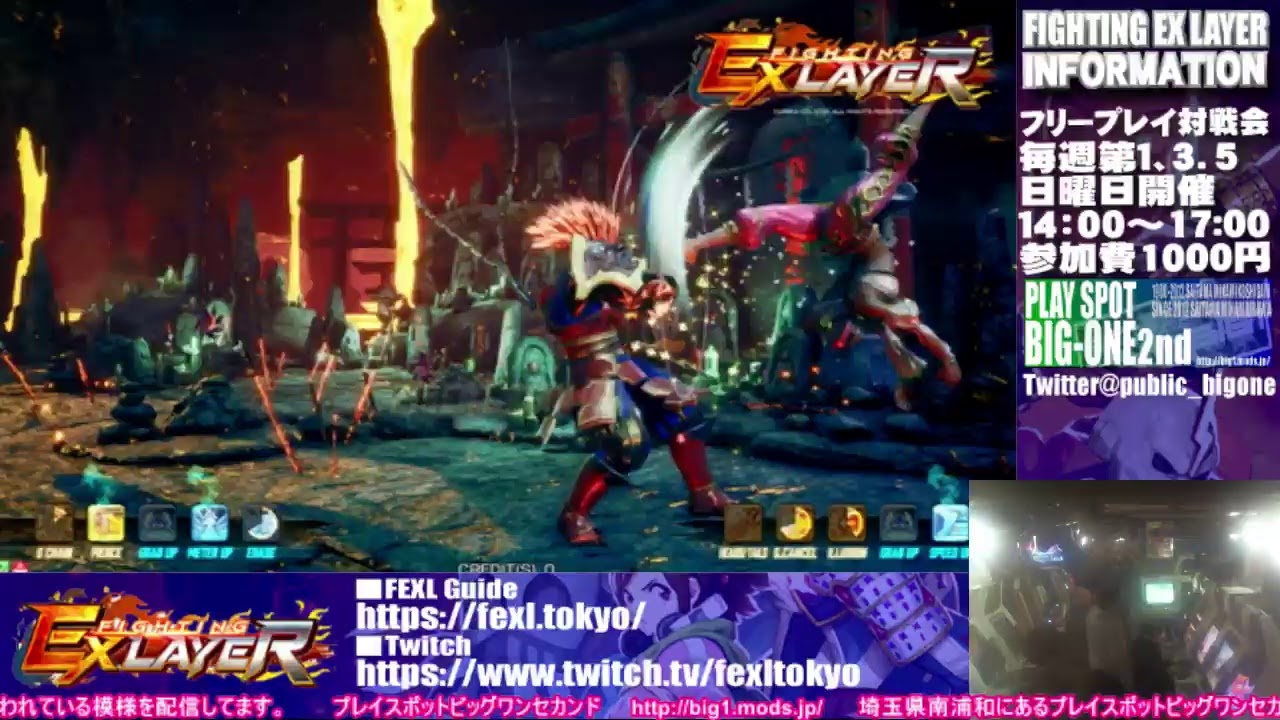 【FEXL】FIGHTING EX LAYER～店内対戦～　　2019.12.12
