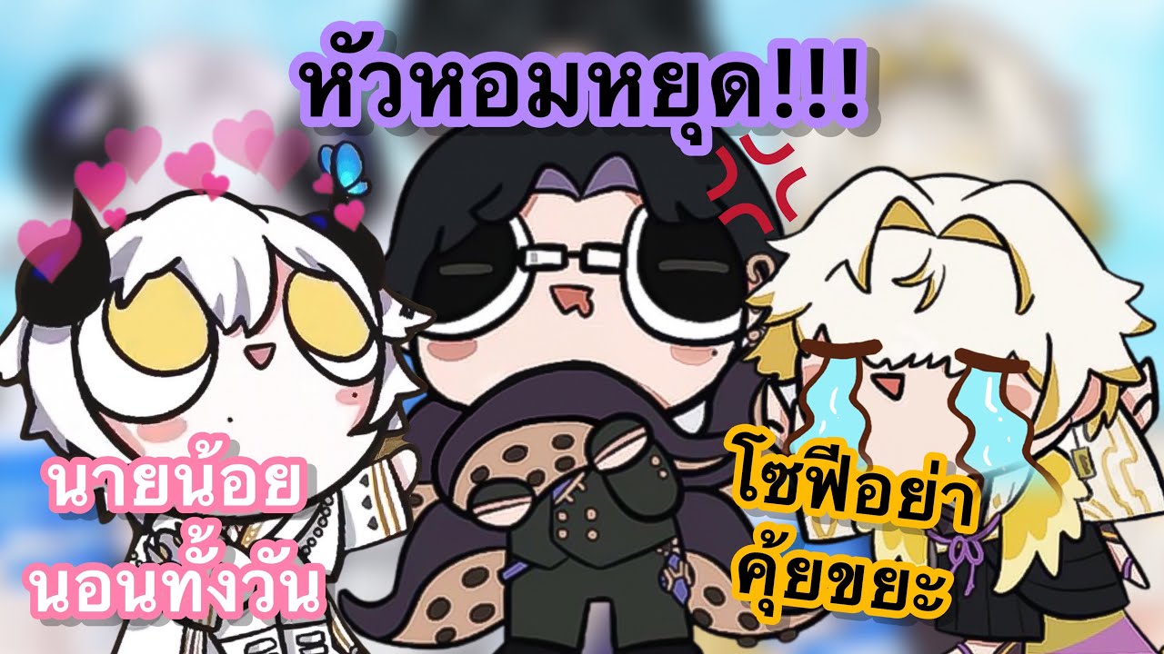 [ORION]เหล่าคุณพ่อรวมตัวปรึกษาปัญหาชีวิตของลูกๆ
