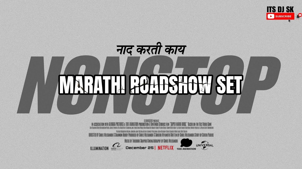 MARATHI DJ SONGS NONSTOP | ROADSHOW SET | ITS DJ SK