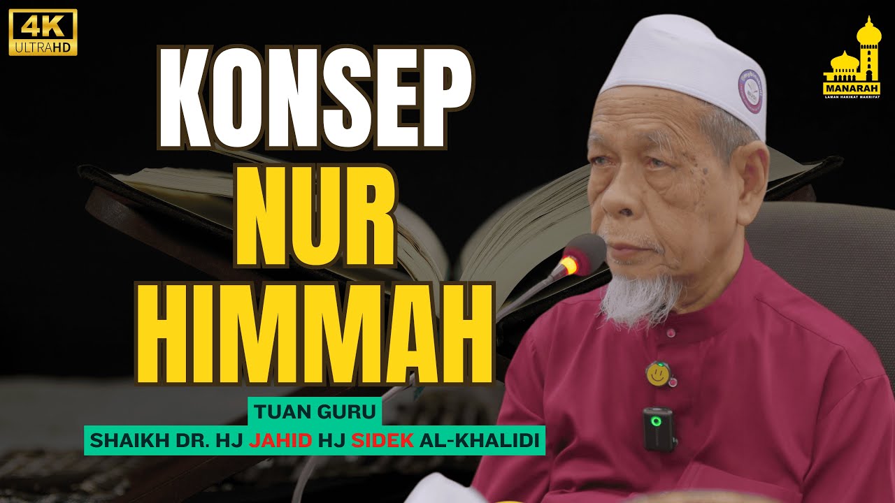 Konsep Nur Himmah (Nur Asyik Kepada Allah S.W.T.) - Tuan Guru Shaikh Dr Jahid Sidek Al-Khalidi