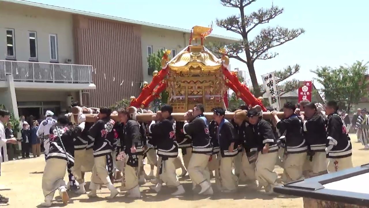 保久良神社春祭り本宮 お神輿の御旅所入り 当番中野區 兵庫県神戸市東灘区