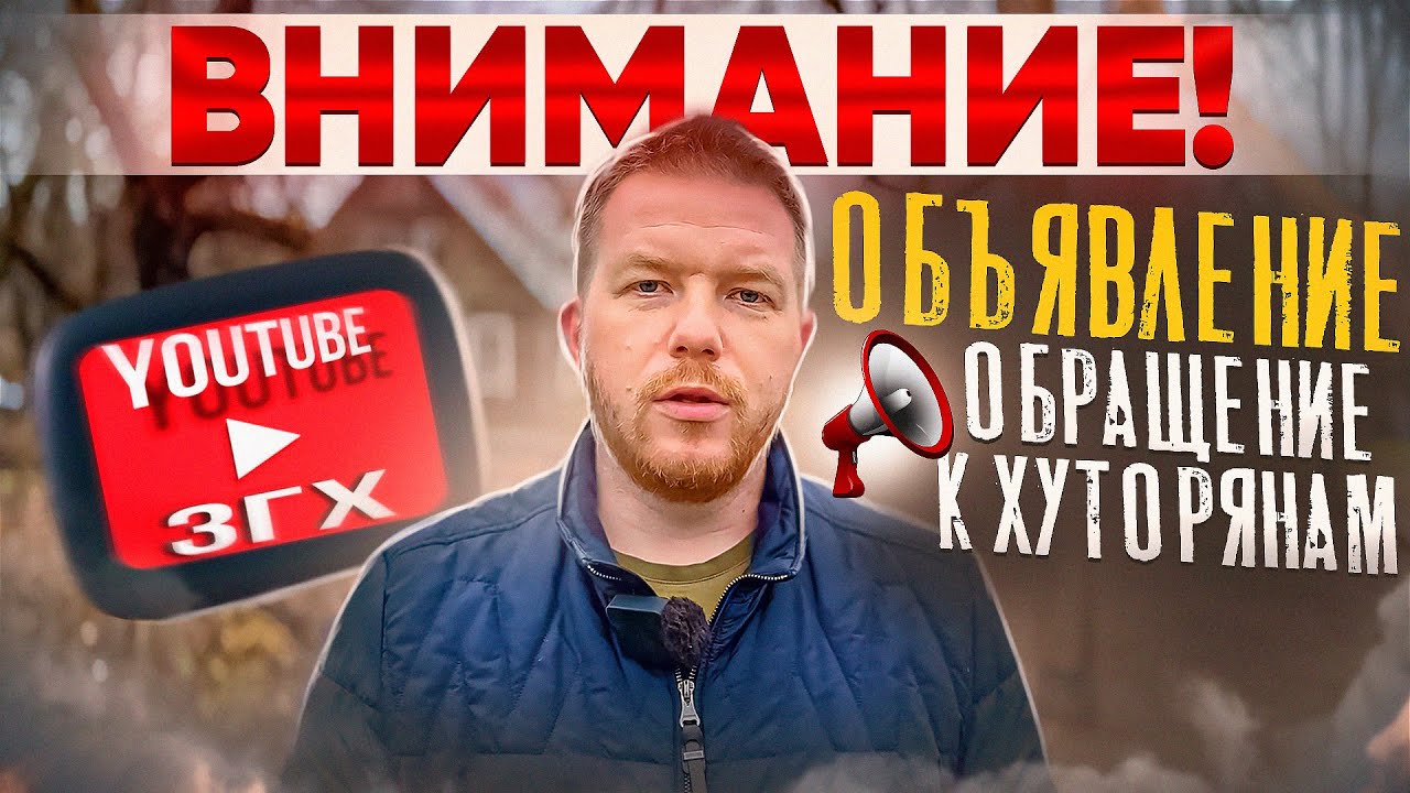 Столетний дом на хуторе станет умным. Вернулась осень, и меня потянуло на улицу #хочувдеревню #хутор